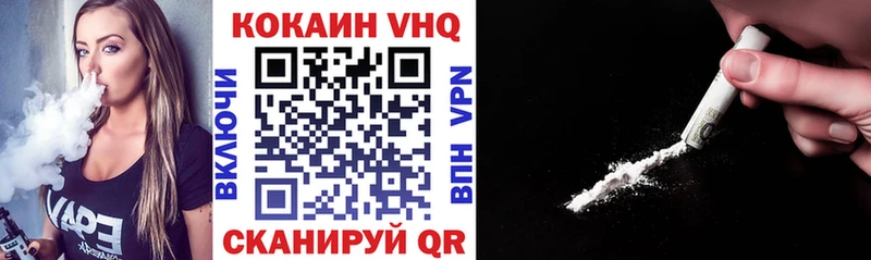 Наркотические вещества Волосово Канабис АМФЕТАМИН Вейп ТГК МЕФ hydra как зайти A-PVP ГАШ Метадон