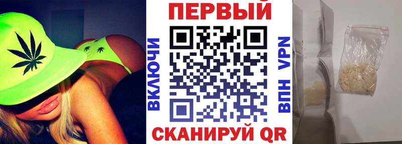что такое наркотик  Волосово  АМФ VHQ 