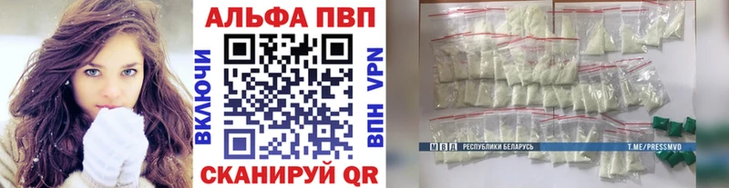 Alfa_PVP СК  закладки  Волосово 