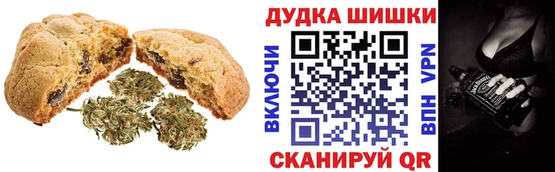 МЕГА маркетплейс  цена   Волосово  Cannafood конопля 