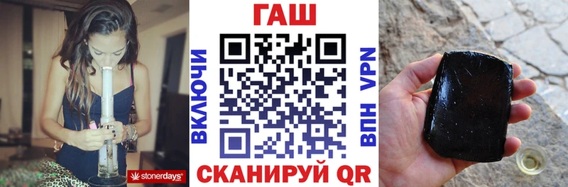 наркошоп  Волосово  ГАШ Premium 