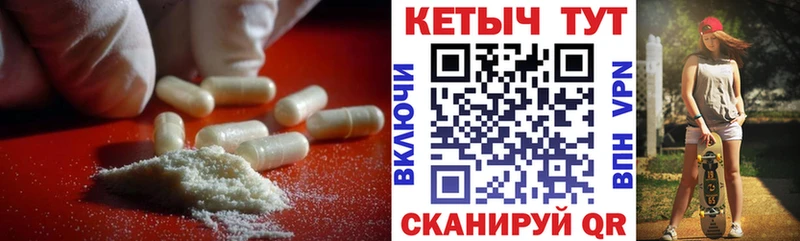 Кетамин ketamine  Волосово 