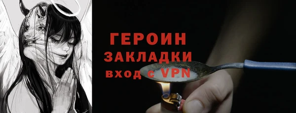 Альфа ПВП Балабаново