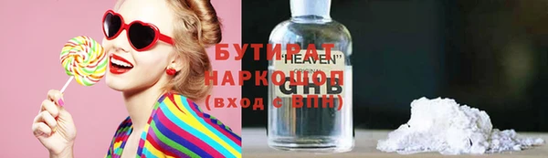мяу мяу мука Балахна