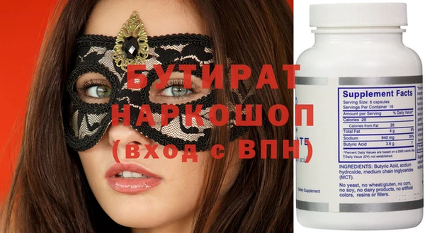 мяу мяу мука Балахна