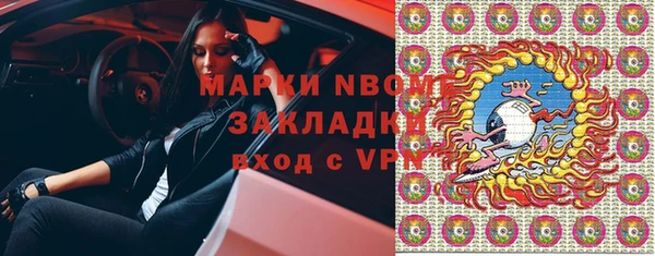 Альфа ПВП Балабаново