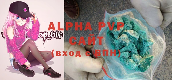 Альфа ПВП Балабаново