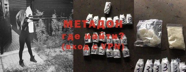 мяу мяу мука Балахна