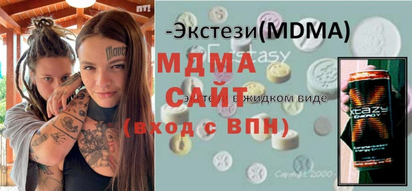 Альфа ПВП Балабаново