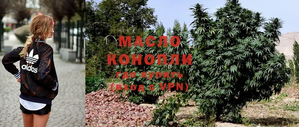 мяу мяу мука Балахна