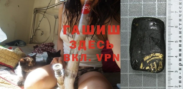 Альфа ПВП Балабаново