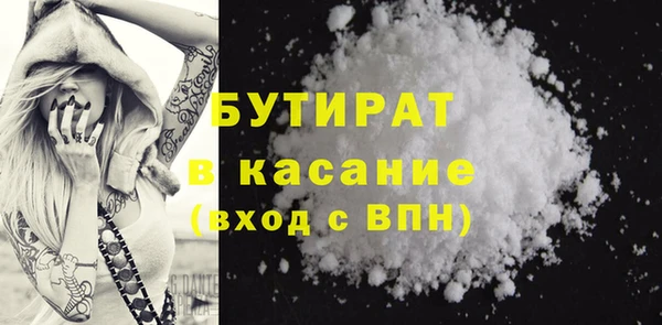 мяу мяу мука Балахна