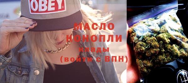 мяу мяу мука Балахна