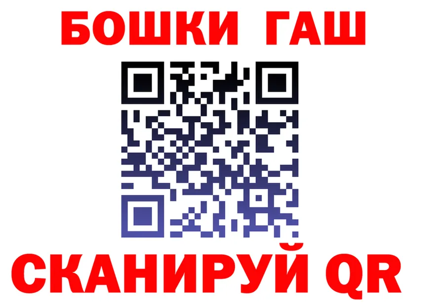 Бошки Шишки OG Kush рабочий сайт shop blacksprut Волосово