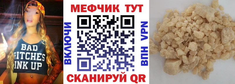 OMG зеркало  Волосово  МЕФ VHQ 