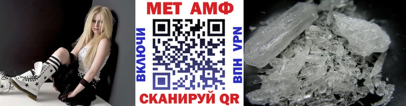 где можно купить наркотик  Волосово  МЕТАМФЕТАМИН винт 