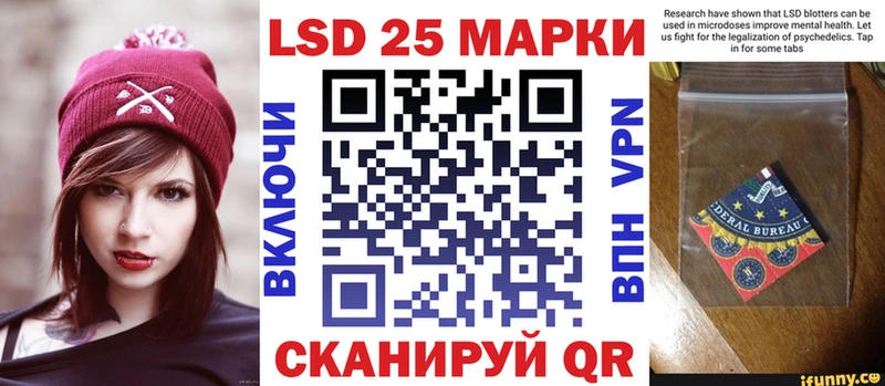 Наркотические марки 1,5мг  Волосово 